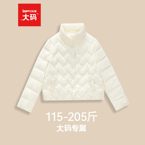 IEF/爱依服【大码女装】2025冬季