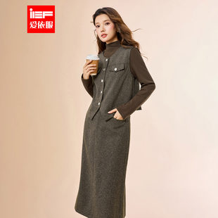 爱依服时尚 法式 套装 新款 文艺知性通勤气质上下套长裙 2025秋季 IEF