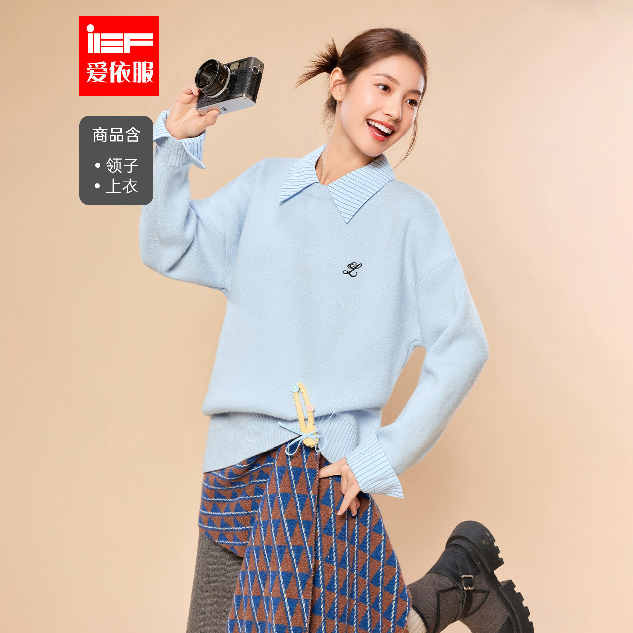 IEF/爱依服2025秋冬新款韩版时尚