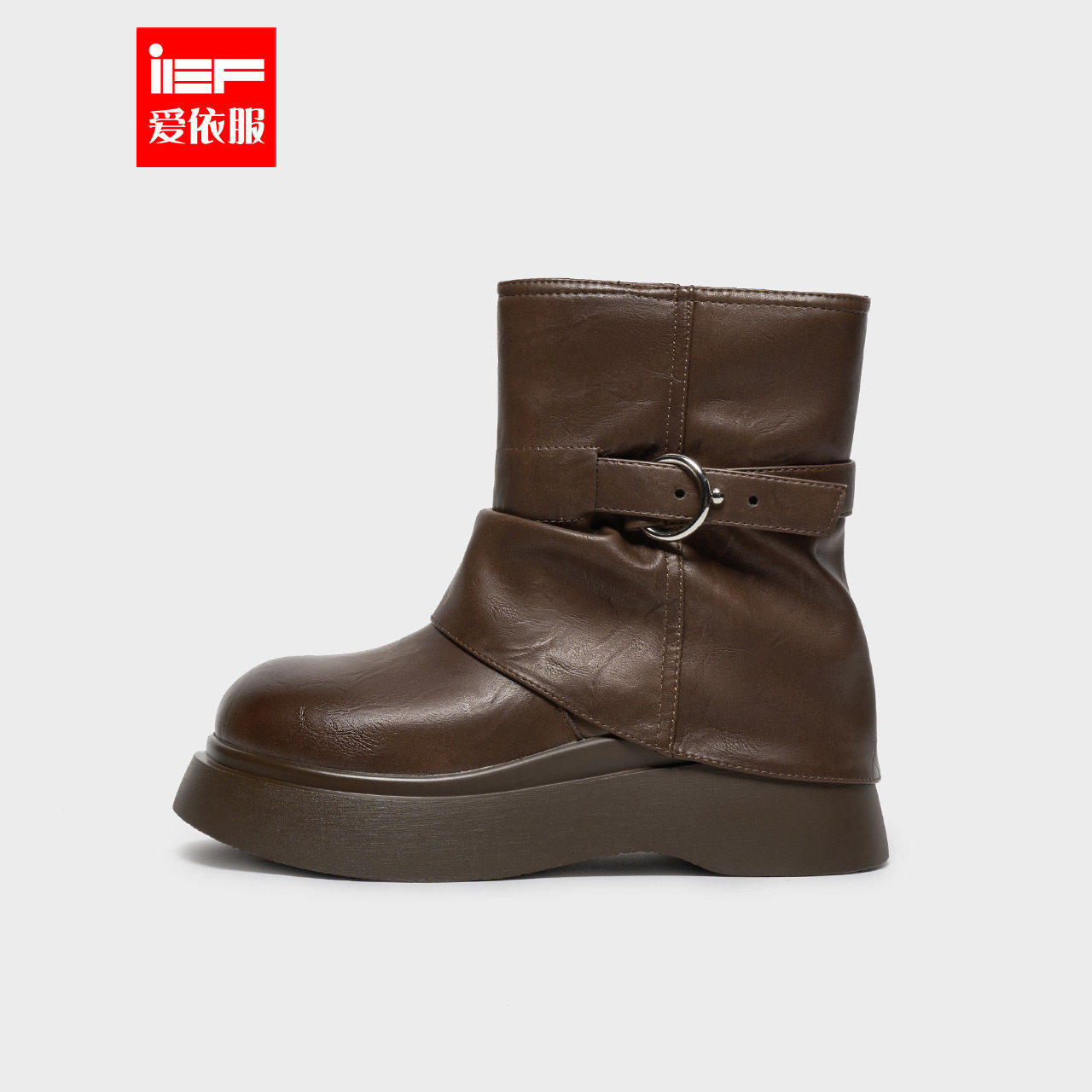 IEF/爱依服2025冬季新款复古皮带扣堆堆靴厚底增高短靴百搭美拉德,女鞋,马丁靴,淘宝优惠券,粉丝福利购,淘宝优惠卷