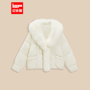 时尚 IEF 法式 新款 小众设计感通勤百搭保暖羽绒外套 爱依服2025冬季