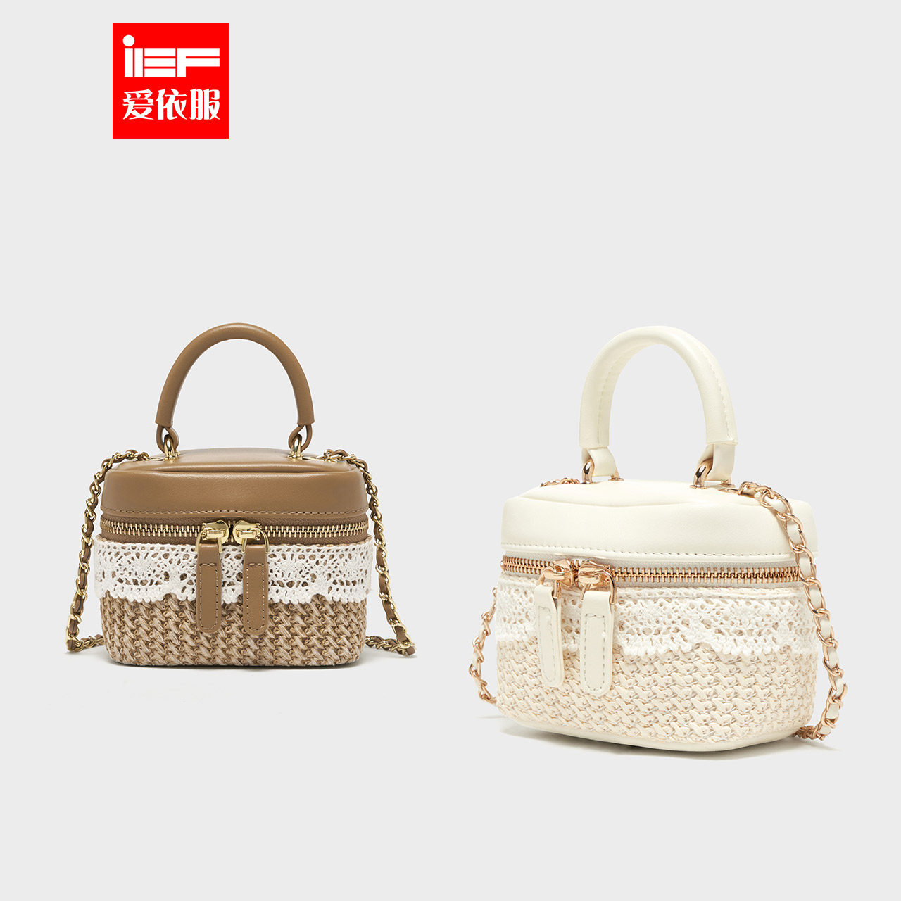 IEF/爱依服2025夏季新款百搭斜跨