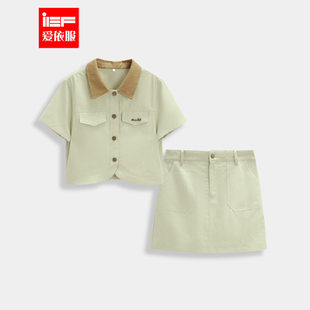 大码 微胖 女装 2025夏季 通勤约会气质女上下套裙 IEF 新款 爱依服