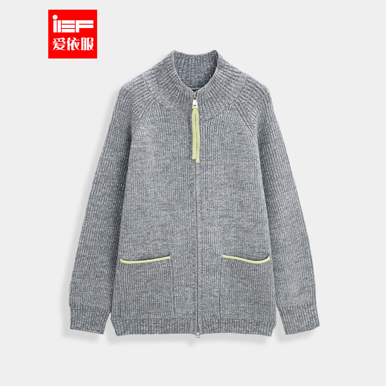 IEF/爱依服2025秋冬新款韩版简约