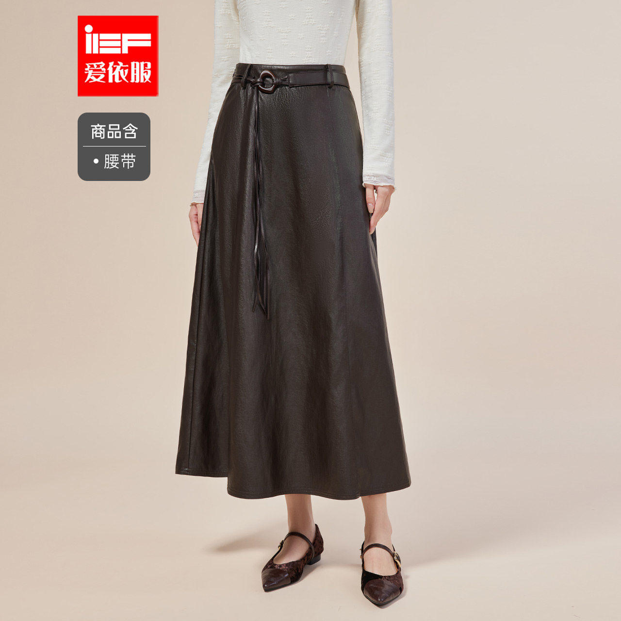 IEF/爱依服半身裙2025秋季新款韩版成熟优雅气质百搭亮面皮单裙