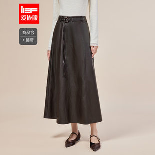 IEF/爱依服半身裙2025秋季新款韩版成熟优雅气质百搭亮面皮单裙