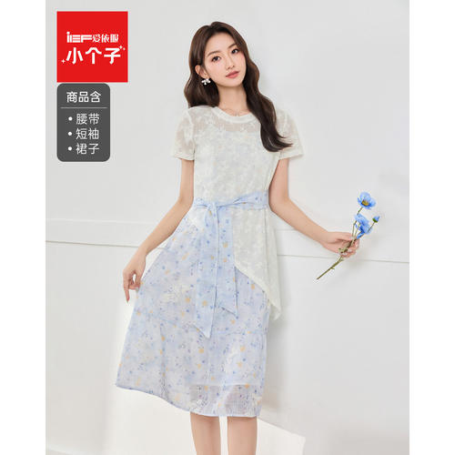 IEF/爱依服【小个子专属】2026夏季新款碎花套装收腰显瘦两件套
