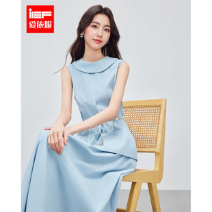 法式 新款 气质感度假风通勤显瘦百搭上下套长裙 爱依服2026夏季 IEF