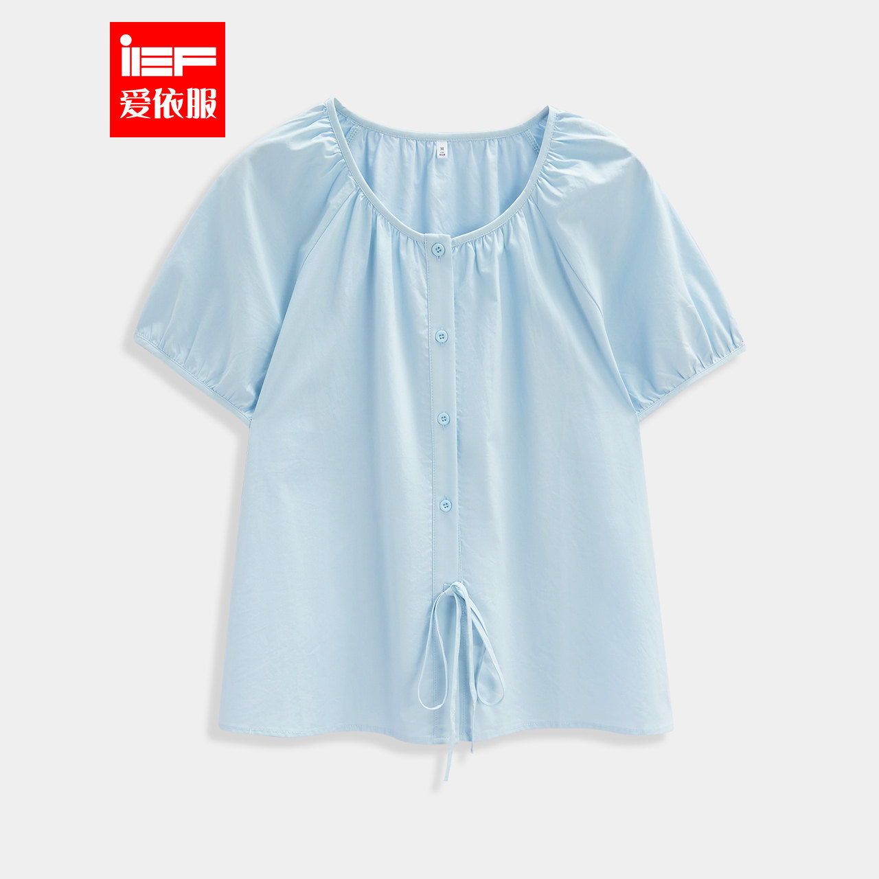 IEF/爱依服大码女装2025新款通勤气质宽松百搭时尚显瘦休闲女上衣