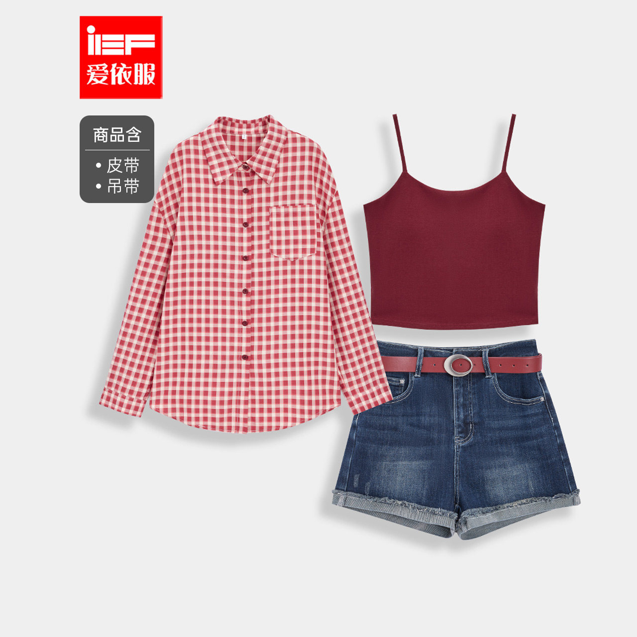 IEF/爱依服2025夏秋新款美式休闲