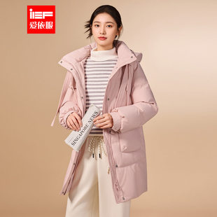 IEF/爱依服2026冬季新通勤款甜美淑女休闲运动女中长款保暖羽绒服