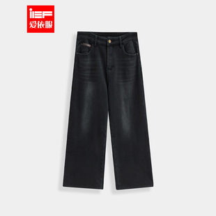 IEF/爱依服裤子2025冬季新款韩版时尚休闲通勤加绒保暖牛仔阔腿裤