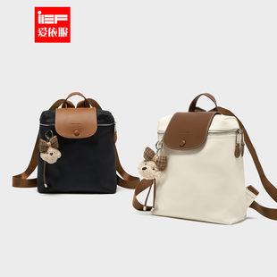 IEF/爱依服时尚女包2025新款韩系简约风休闲通勤百搭双肩背包