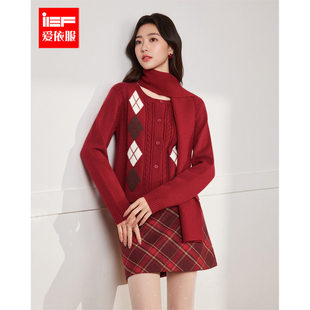 IEF/爱依服2025年冬新款红色时尚套装独特漂亮绝美一整套穿搭OOTD