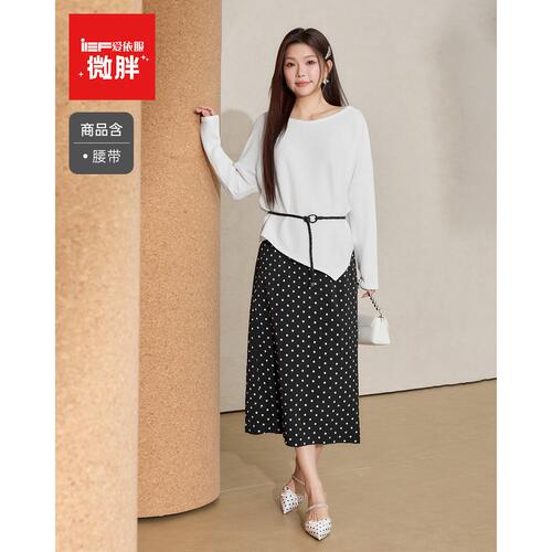 IEF/爱依服【微胖】2026秋季新款上衣波点半身裙套装女简约显瘦