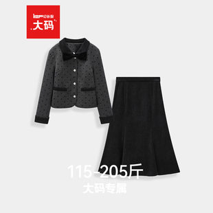 女装 大码 2025冬季 新款 复古气质波点上下套裙 IEF 法式 爱依服