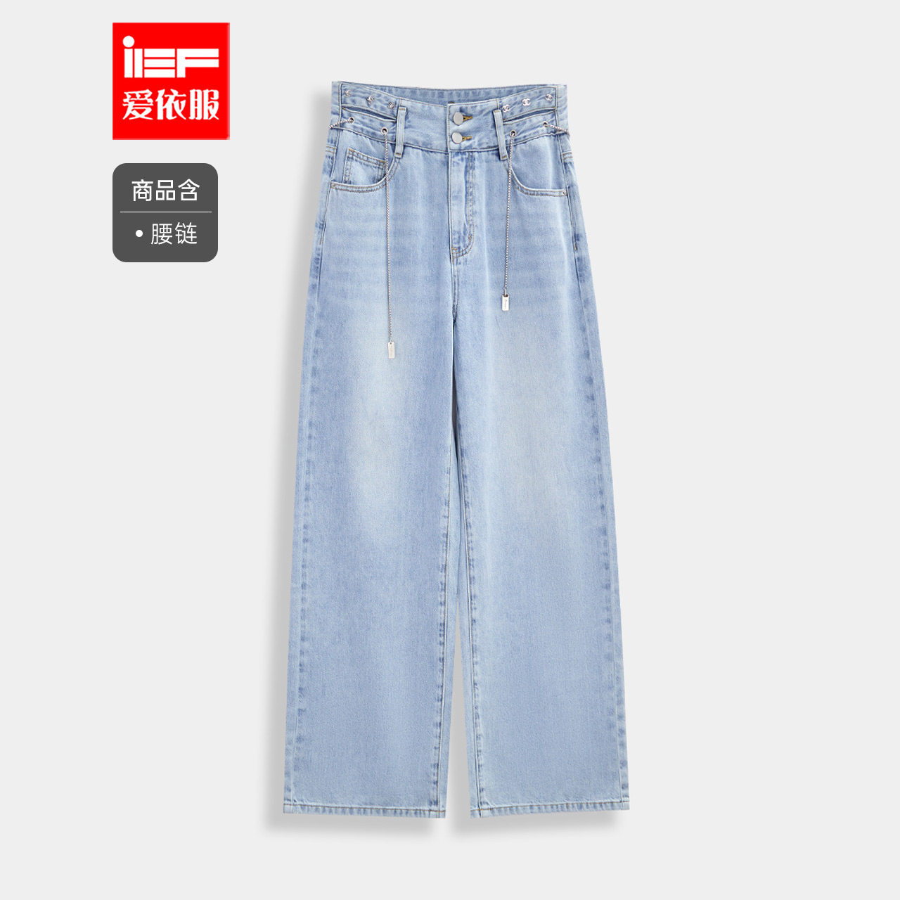 IEF/爱依服长裤2025夏季新款通勤