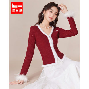 IEF/爱依服2025冬季新款韩版成熟小女人通勤百搭修身百搭毛织上衣