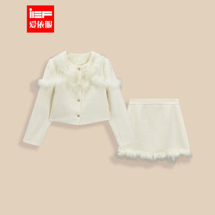 轻奢名媛通勤气质设计感夹棉上下套裙 法式 IEF 爱依服2025秋冬新款