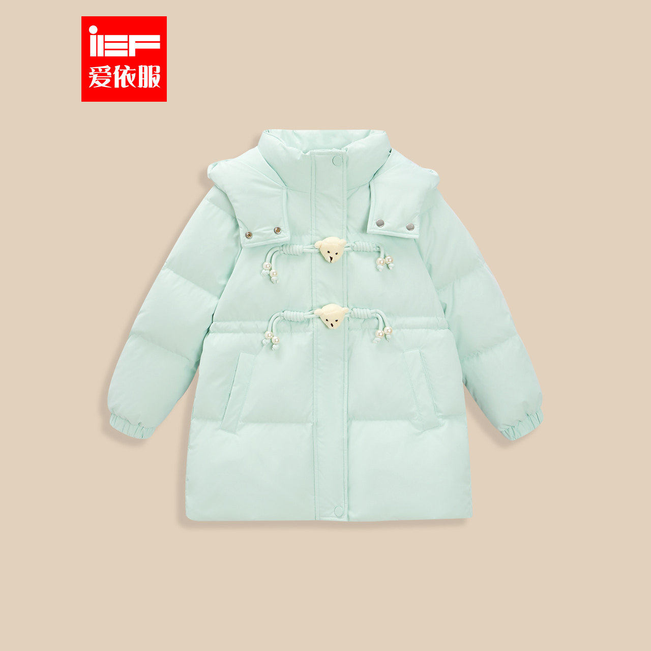 IEF/爱依服【童装】2025冬季新款时尚可爱洋气保暖女童羽绒外套,童装/婴儿装/亲子装,羽绒服,淘宝优惠券,粉丝福利购,淘宝优惠卷