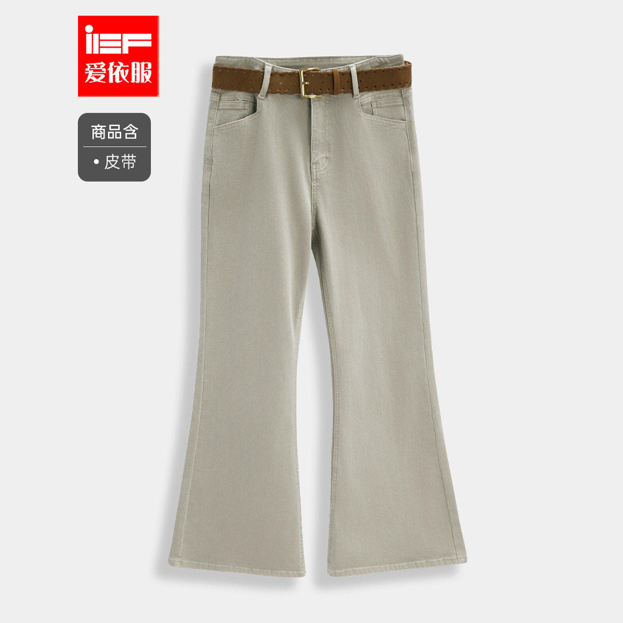 IEF/爱依服裤子2026春季新款港式复古女人味通勤百搭修身喇叭裤