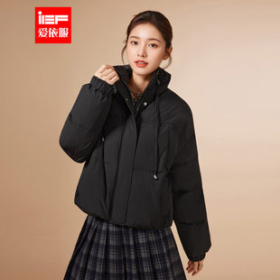 IEF/爱依服2025冬季新款韩系风简约纯色通勤百搭短款保暖羽绒外套