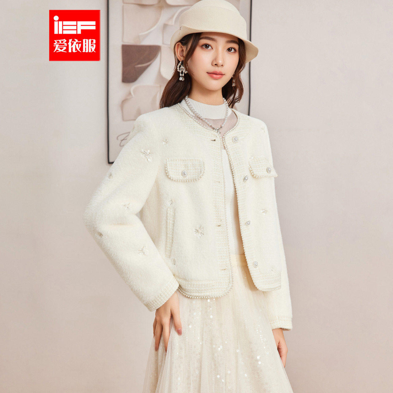 IEF/爱依服2025冬季新款韩版优雅轻奢风夹棉保暖毛绒小香风外套,女装/女士精品,短外套,淘宝优惠券,粉丝福利购,淘宝优惠卷