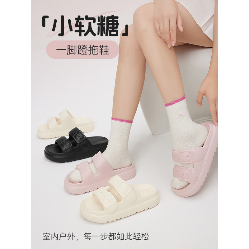 IEF/爱依服鞋子2025新款【小软糖