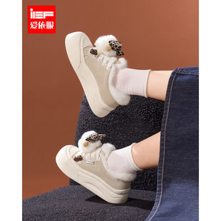 IEF/爱依服时尚女鞋2025冬季新款韩版可爱设计感加绒厚底小白鞋