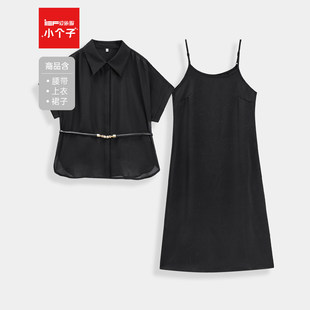 爱依服时尚 法式 套装 新款 成熟优雅气质显瘦里外套裙 2025夏季 IEF