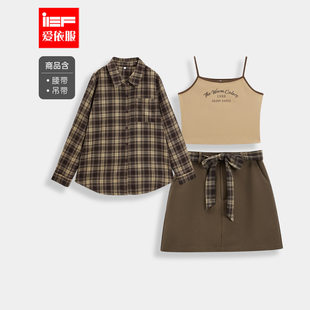 大码 女装 2025秋季 IEF 美式 微胖 新款 休闲风里外三件套裙 爱依服