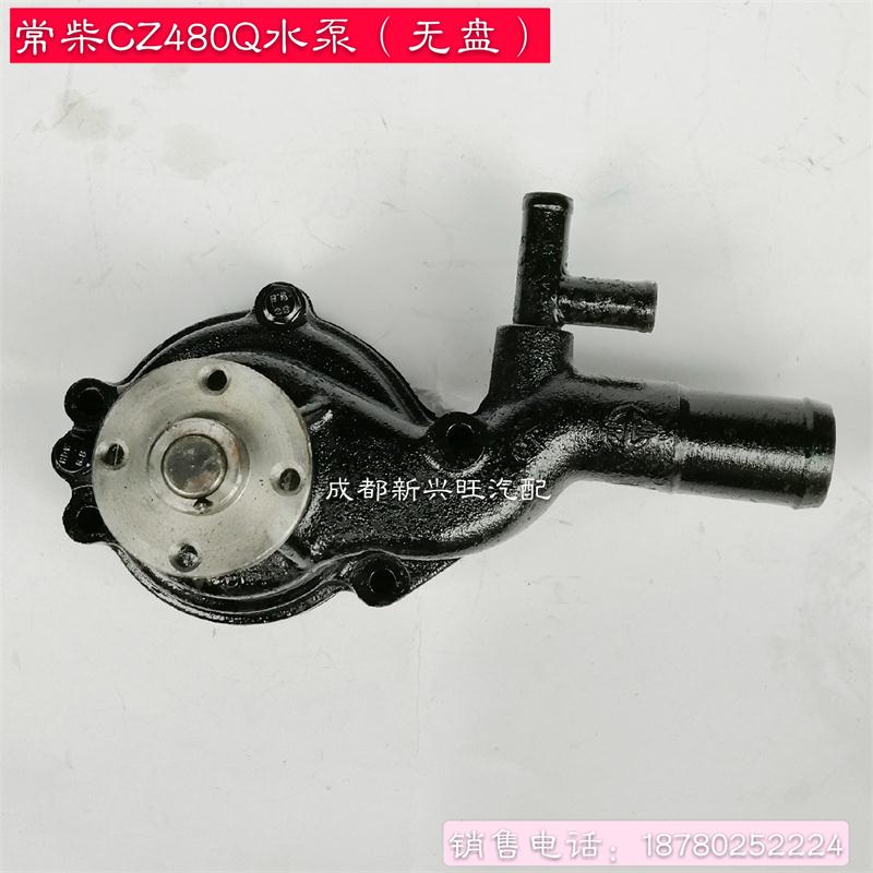 发动机水泵冷却泵全柴图片