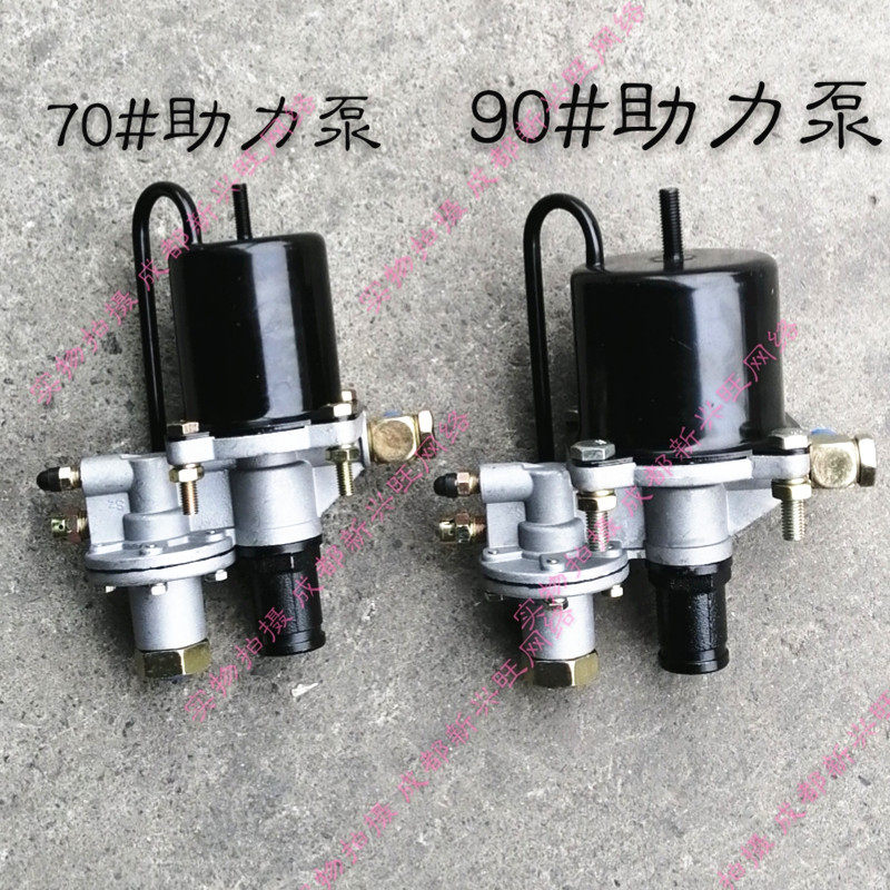 东风EQ145 EQ153 乘龙70缸90缸 卧式离合器助力泵总成 离合器分泵