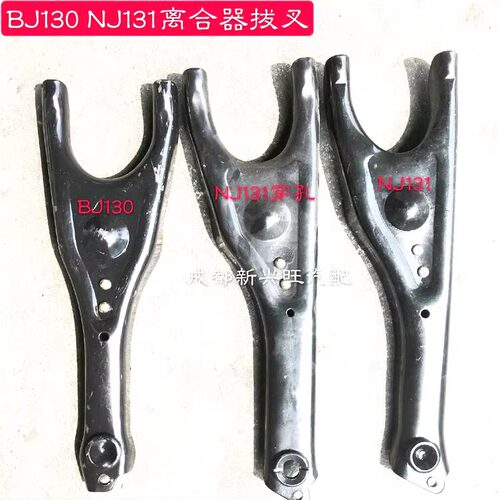 BJ130NJ131农用汽车离合器