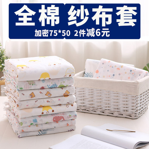 被子内胆套全棉纱布儿童