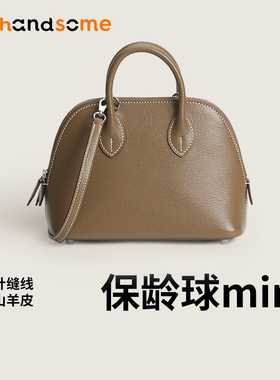 高级订制轻奢欧美手工缝线进口EVE山羊皮Mini女包保龄球贝壳包包