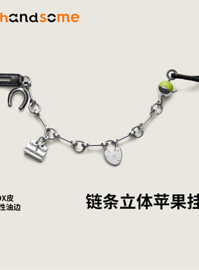 适用于铂金/凯莉 轻奢风金属拼接牛皮苹果链条包包挂链蓝盒子挂件