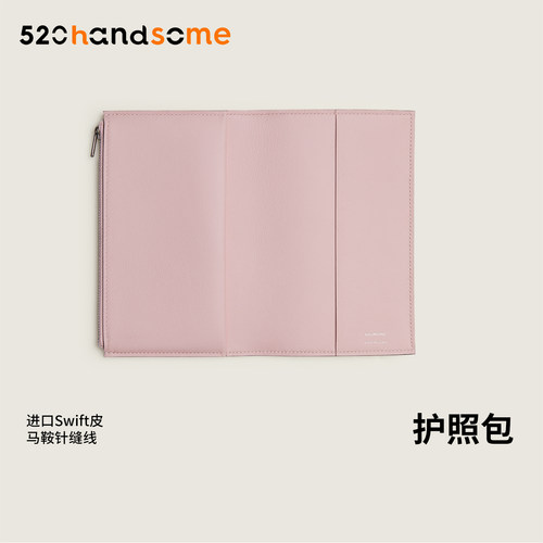 手工制作进口Swift真皮欧美轻奢风纯色多功能护照包长款拉链钱包