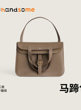 手工制作进口真皮镜面五金TC皮轻奢马蹄包斜挎手提单肩女包凯莉包