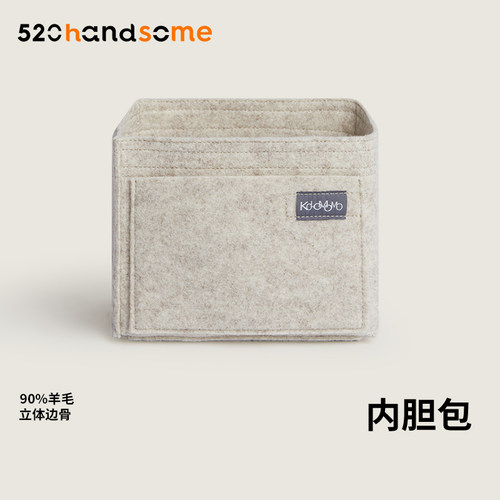 适用凯莉/铂金/花园/羊毛内胆包
