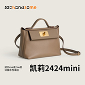 手工制作进口真皮轻奢风凯莉 2424mini镜面五金手提斜挎腋下女包