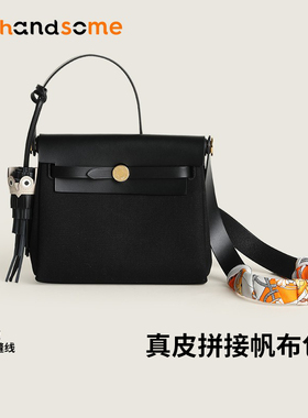 herbag mini 20进口真皮牛皮拼接帆布单肩斜挎迷你轻奢欧美女包