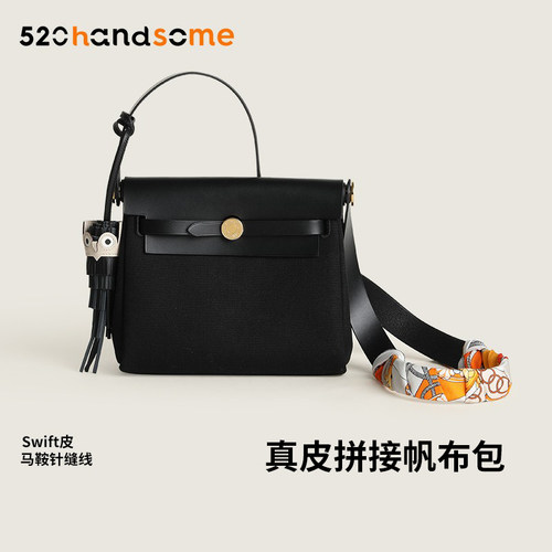 真皮拼接帆布斜挎女包