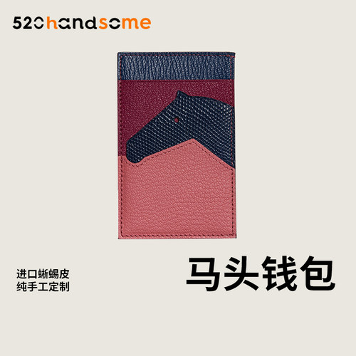 纯手工缝制进口鳄鱼皮拼接卡包
