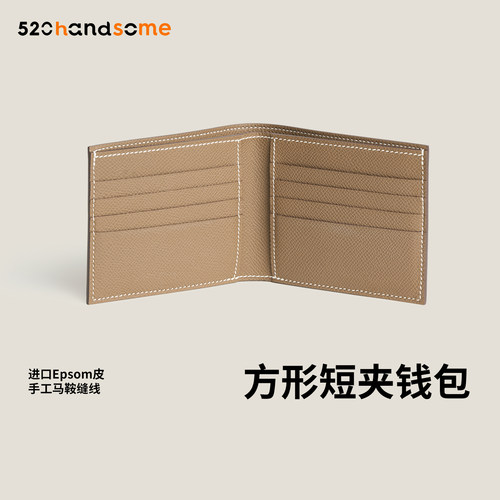 进口真皮手工制作纯色卡包