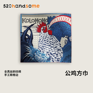 丝巾系列(公鸡打鸣)印花90cm双面绸缎桑蚕丝真丝丝巾抹胸大方巾