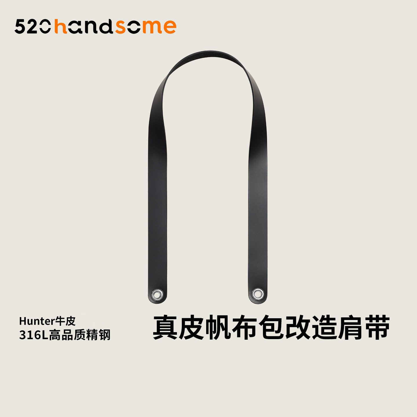 适用于爱马仕Herbag mini 20手工真皮腋下改造DIY宽拎带包带肩带