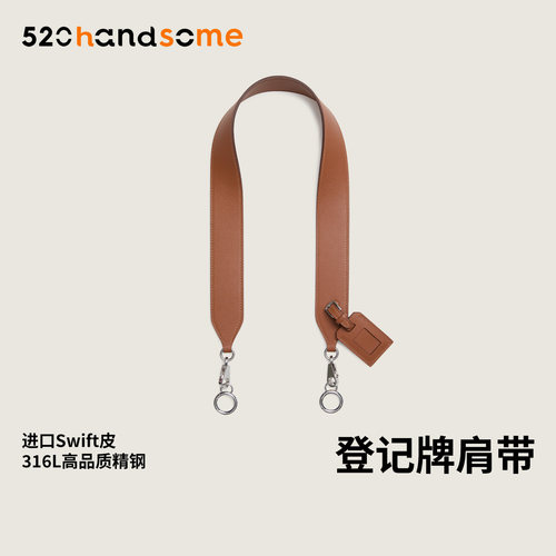 花园23/30/36包真皮肩带
