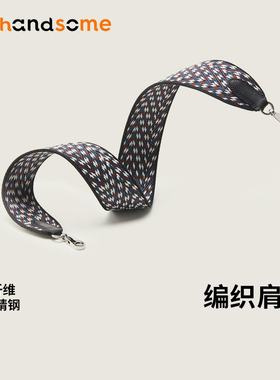 适用于爱马仕kelly25/28 保龄球伊芙琳包宽肩带编织斜挎帆布包带