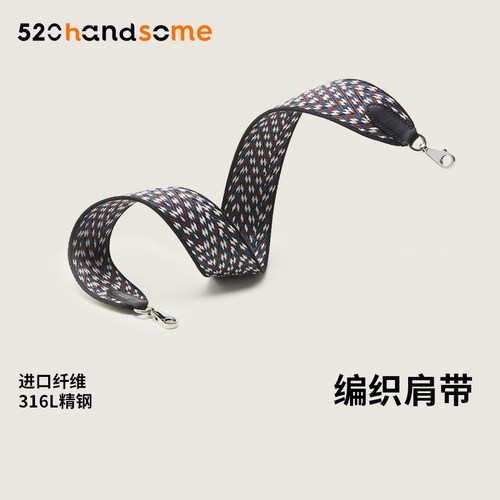 通用帆布斜挎DIY改造腋下肩带